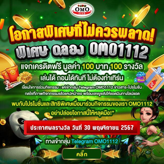 7m ผล บอล แพลตฟอร์มพนันออนไลน์อันดับหนึ่งในไทย แจกเครดิตฟรีทันที