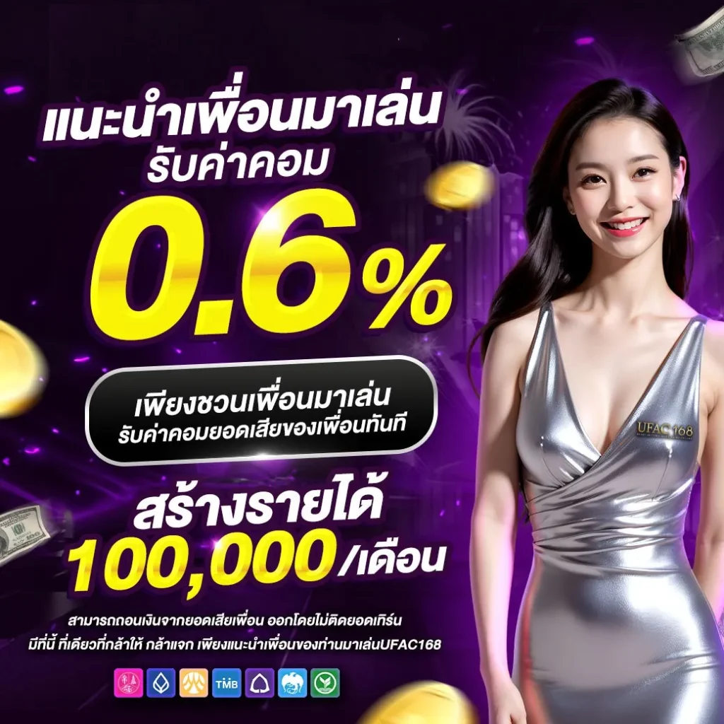 7m ผลบอล พนันออนไลน์ เครดิตฟรี ระบบฝาก-ถอน ง่ายที่สุดในไทย
