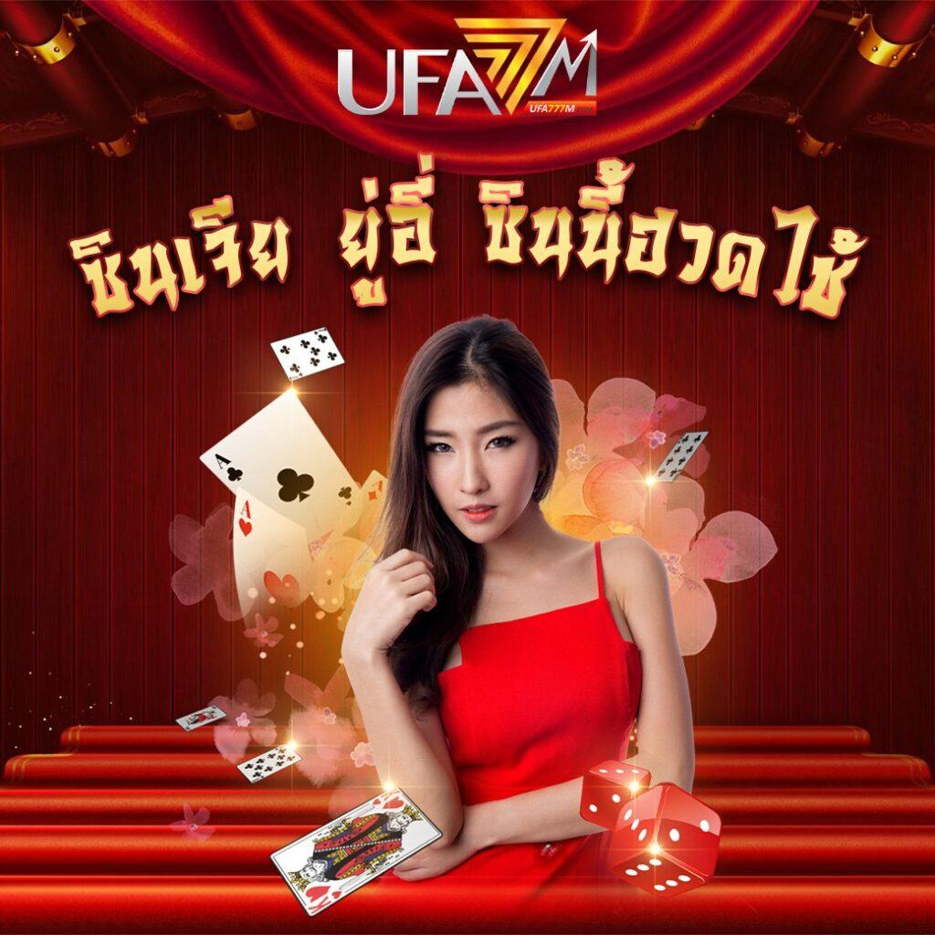 7m ผลบอลสด บ้านผลบอล 888 รวมทุกลีก ครบครันเชื่อถือได้