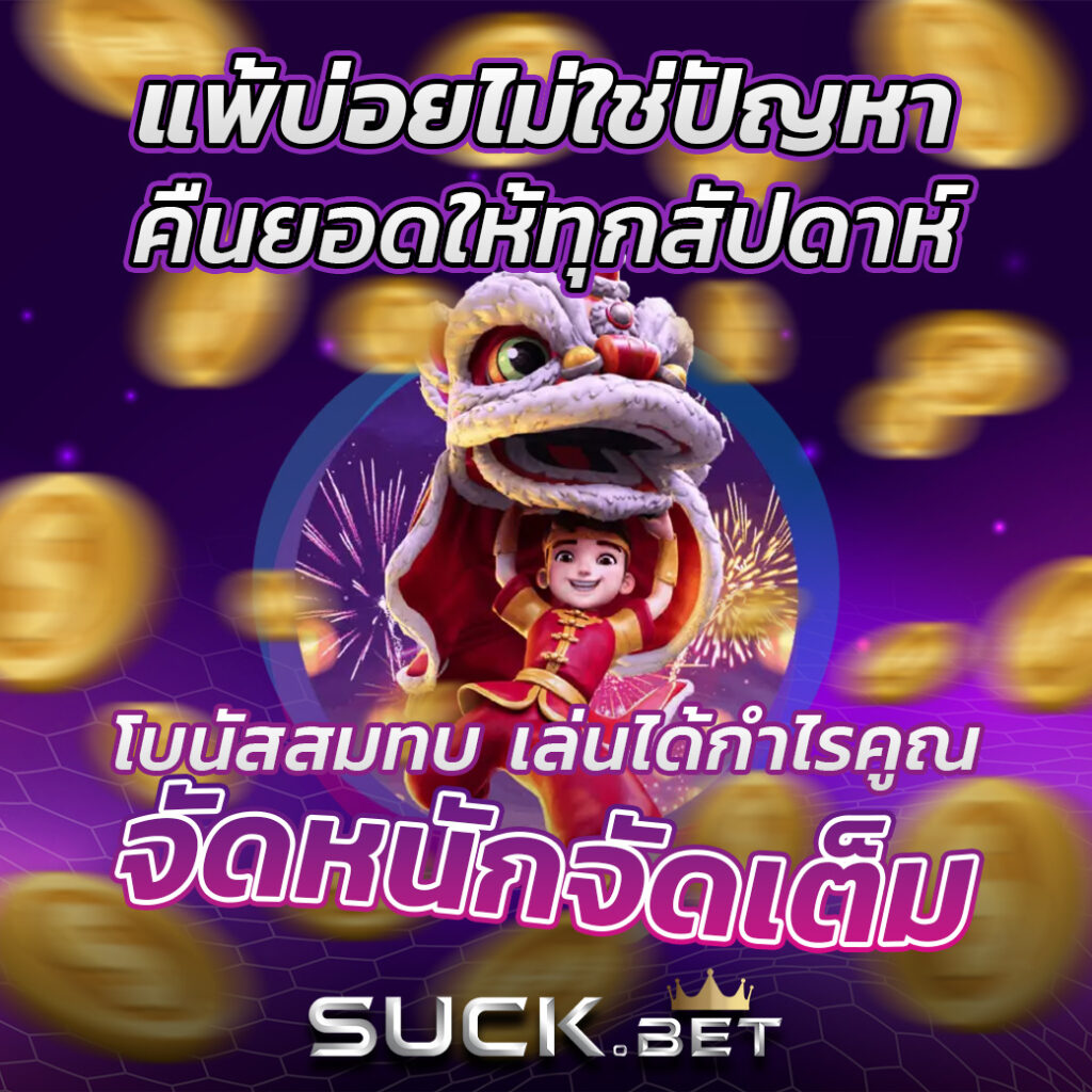 7m ผลบอลสดภาษาไทย ครบทุกแมทซ์ สดตรงทุกลีกทั่วไทย