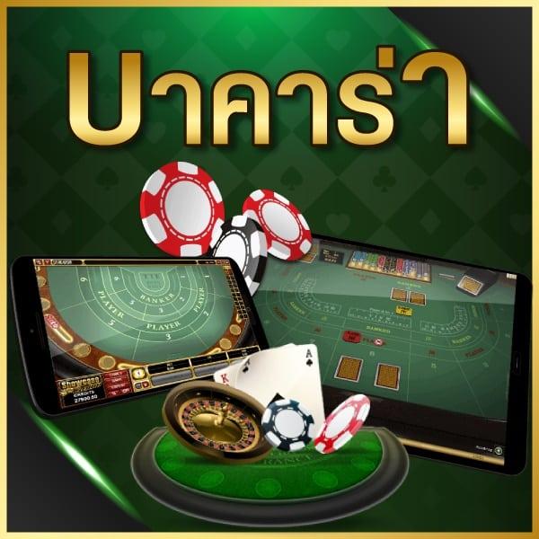 7mth คาสิโนออนไลน์ พร้อมเทคนิคใหม่ล่าสุด สมัครง่ายทันใจปี 2024