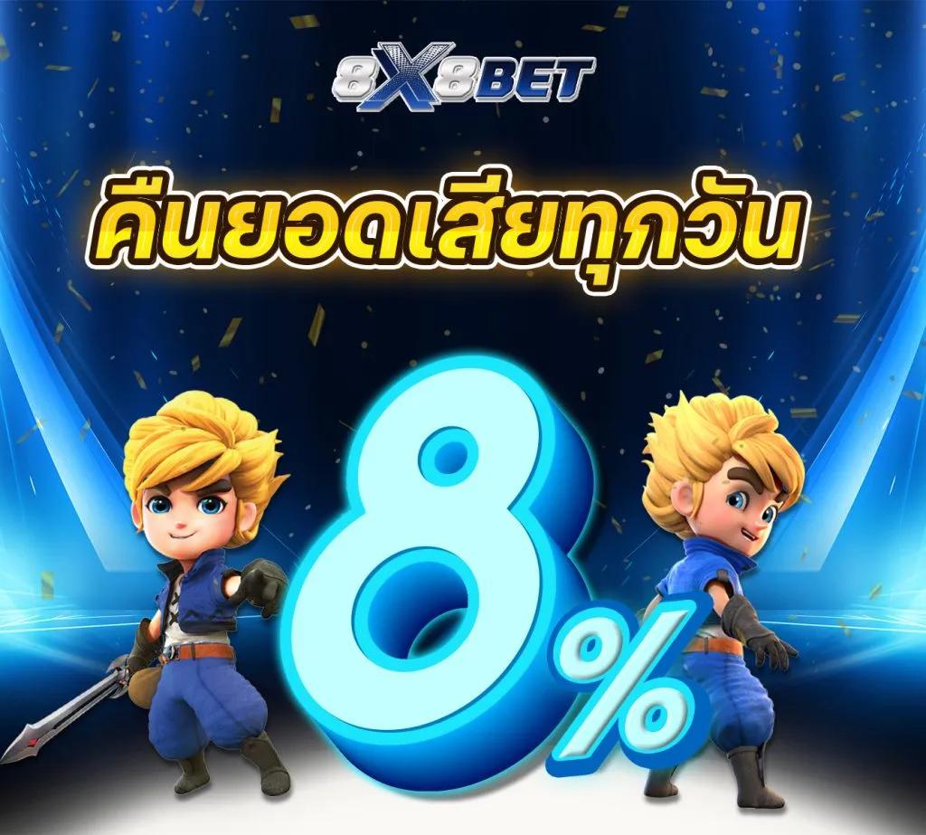 7mบอลสด คาสิโนออนไลน์ เว็บตรง พนันบอล แทงบอล สดชัดเจนแน่นอน