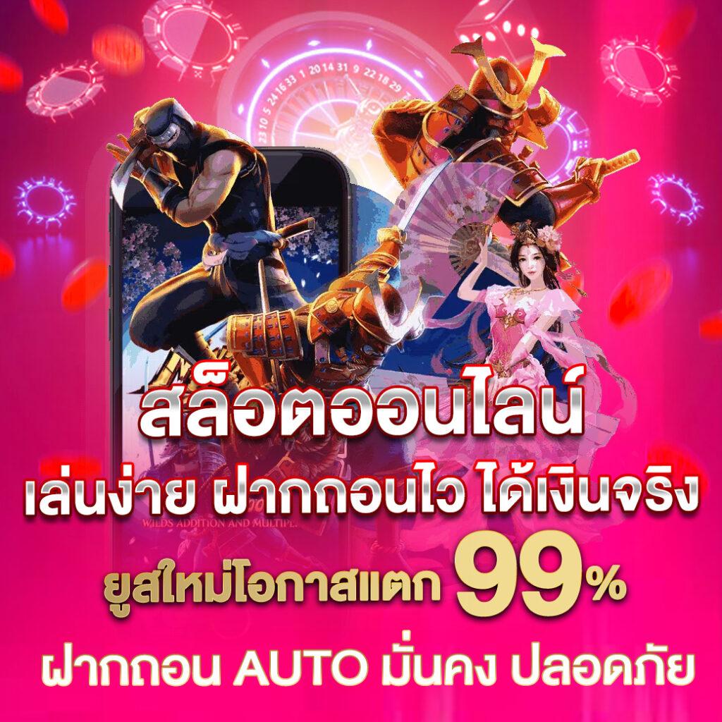 7mบาส ศูนย์รวมเกมเดิมพันสุดฮิต พร้อมโปรโมชั่นเด็ด 2024