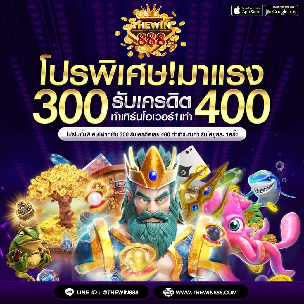 7mผลบอล คาสิโนออนไลน์อันดับหนึ่ง ด้วยเทคโนโลยีล่าสุดในไทย