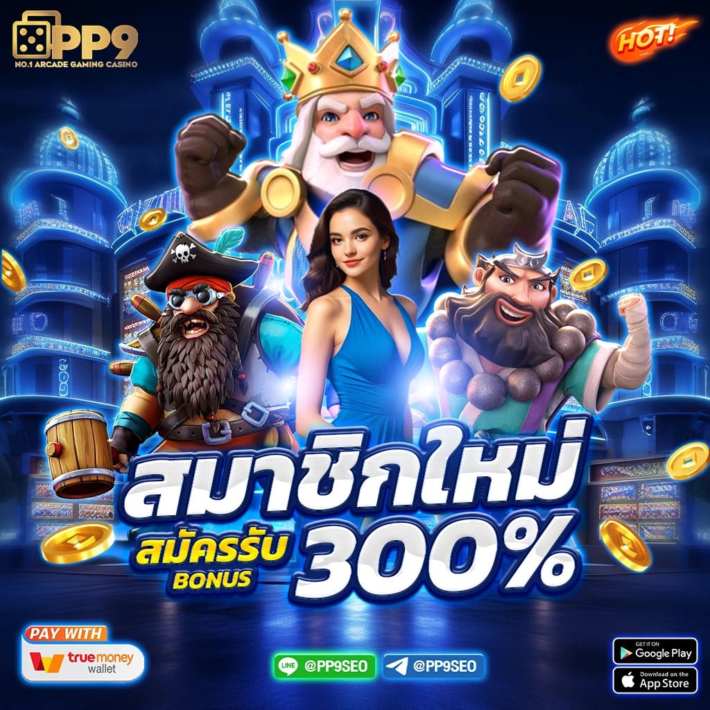 7mผลบอลสด ข่าวบอลล่าสุด อัปเดตเช้าสดใหม่ก่อนใคร