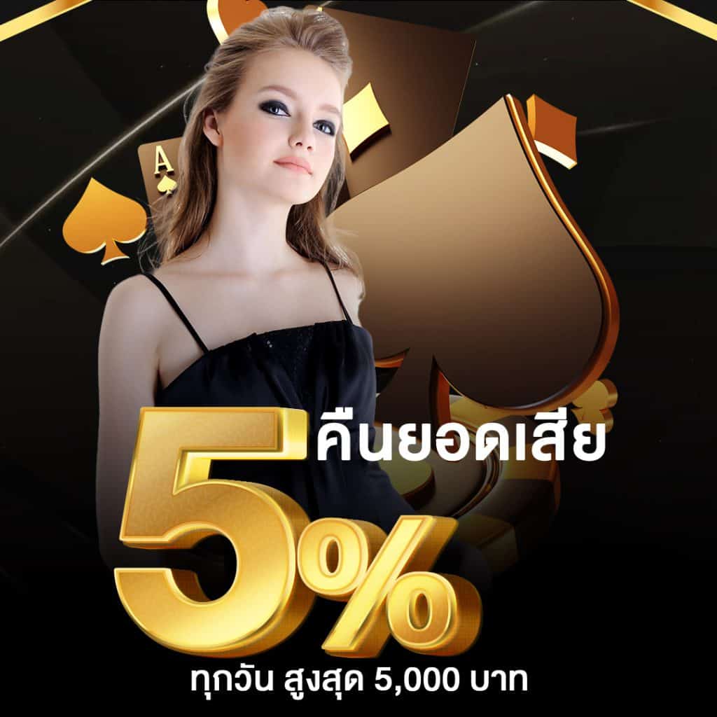 828สล็อต เว็บเดิมพันอันดับหนึ่ง มาตรฐานใหม่แห่งความสนุกสนาน