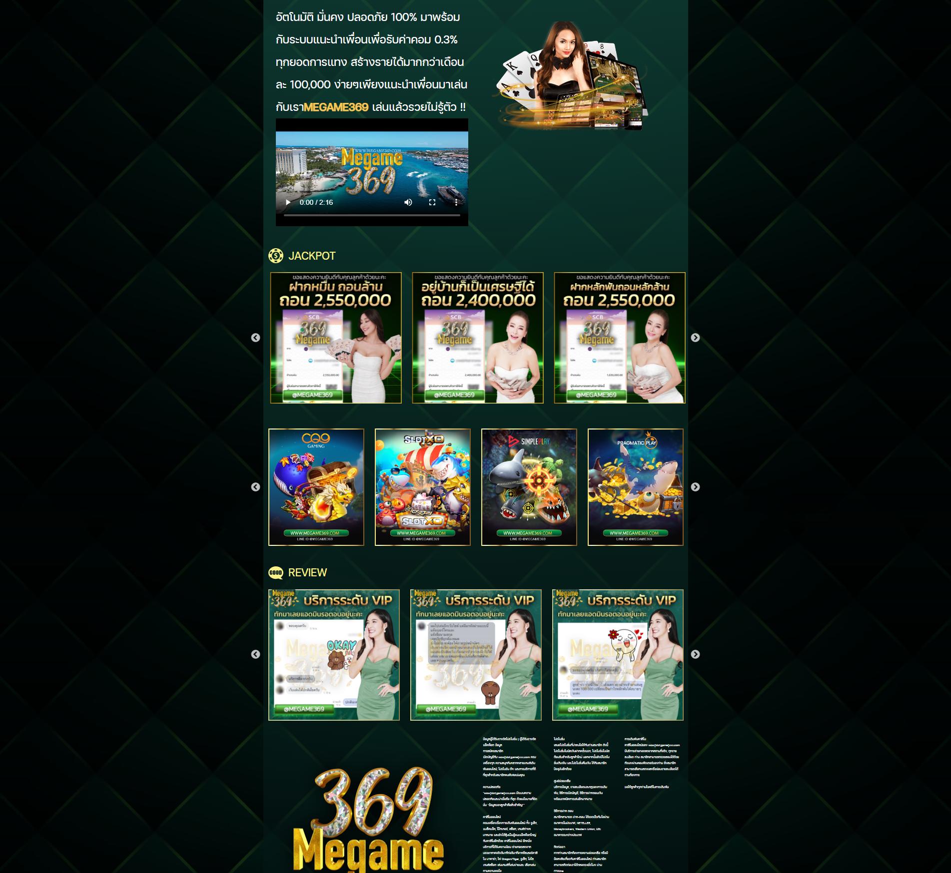 888 คาสิโนออนไลน์ยอดนิยม พร้อมเทคนิคสร้างกำไรสุดปัง