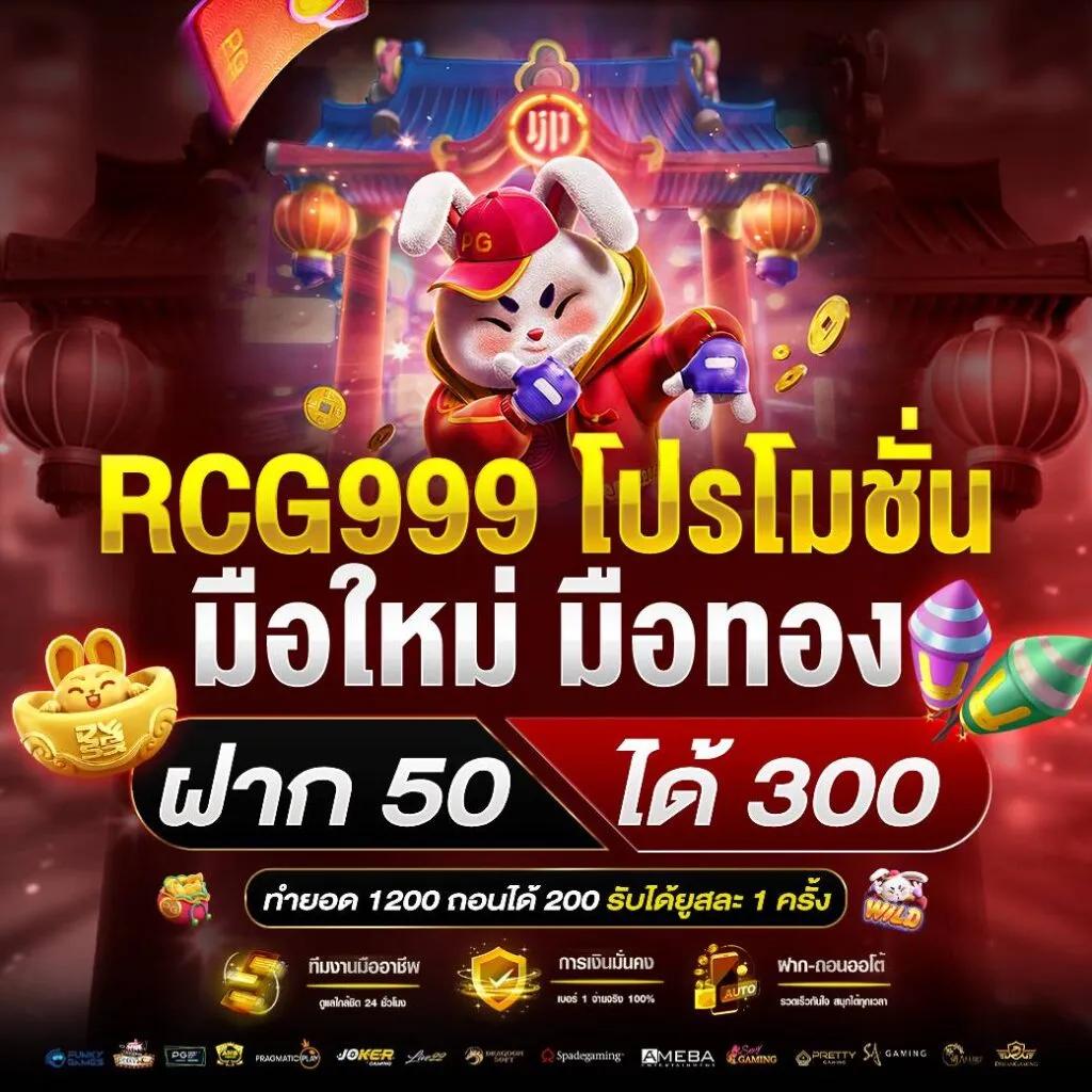 888 ผลบอล เว็บรวมวิเคราะห์ผลแข่งบอลแม่นยำและทันสมัย