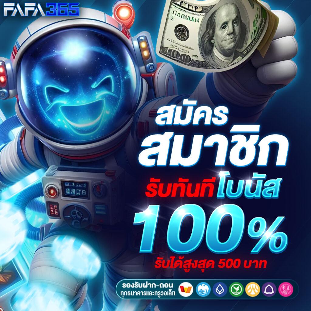 888บ้านผลบอล เว็บแทงบอลและคาสิโนออนไลน์ครบวงจรล่าสุด 2024