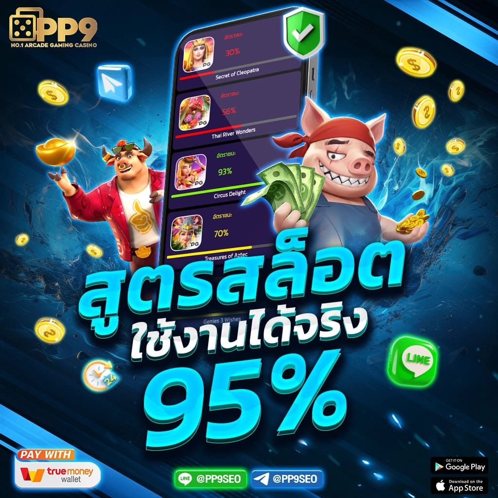 888ผลบอล คาสิโนออนไลน์สุดฮิตด้วยบริการทันสมัยและโปรโมชั่นดีที่สุด