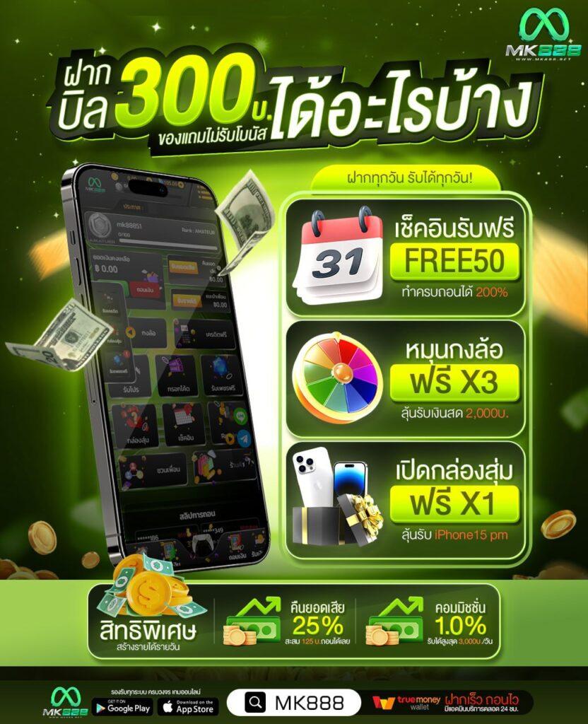 888ผลบอลสด คาสิโนสดเต็มรูปแบบ เชื่อถือได้ในไทย