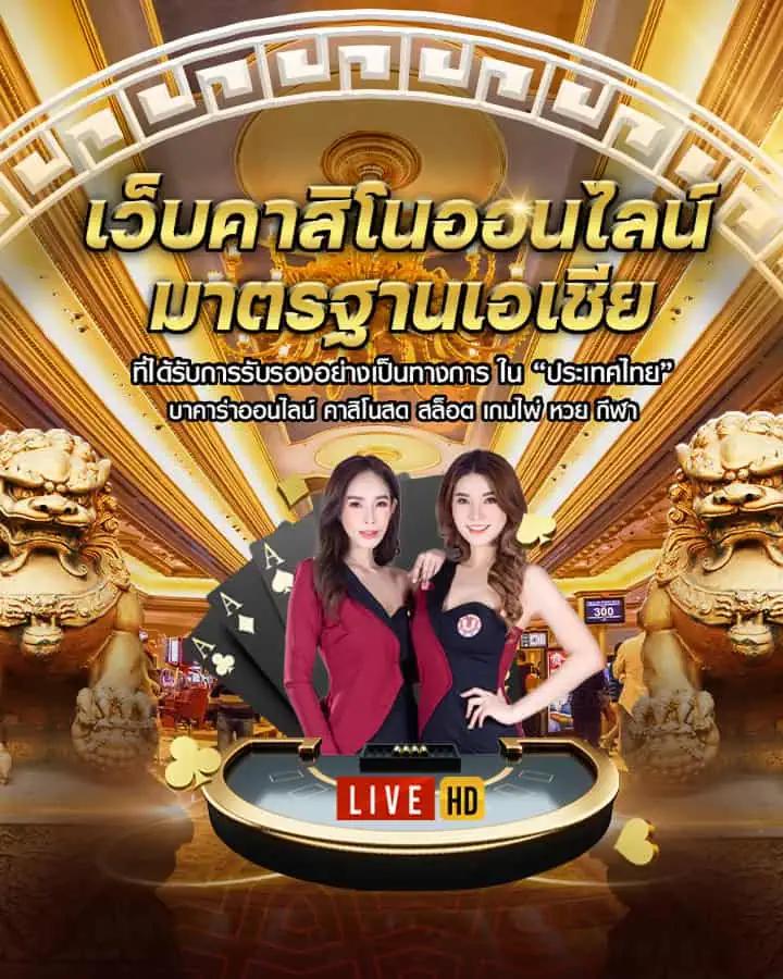 88casino สล็อตเว็บไซต์ใหญ่ รวมเกมแจ็คพอตแตกง่าย ตื่นเต้นทุกเกม
