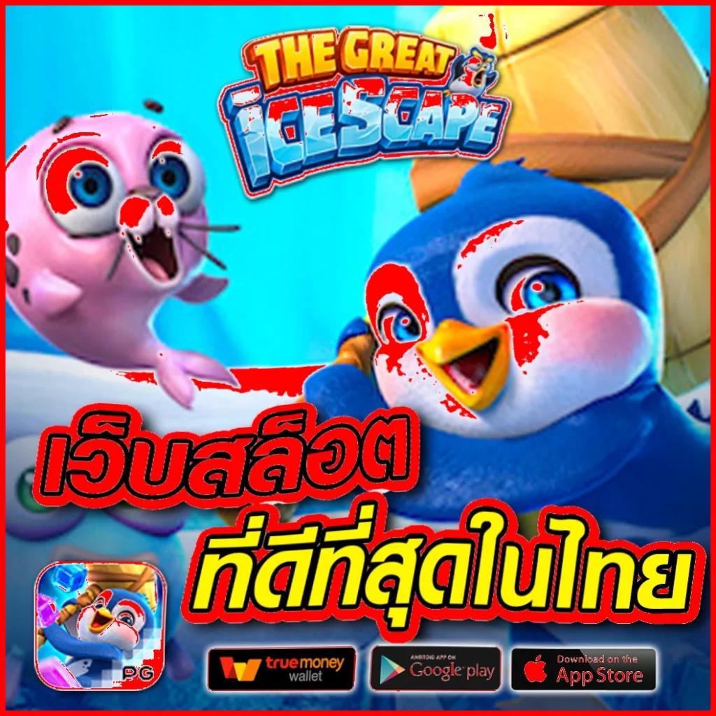 998สล็อต เว็บสล็อตออนไลน์อันดับหนึ่งของไทย พร้อมเครดิตฟรี 2024