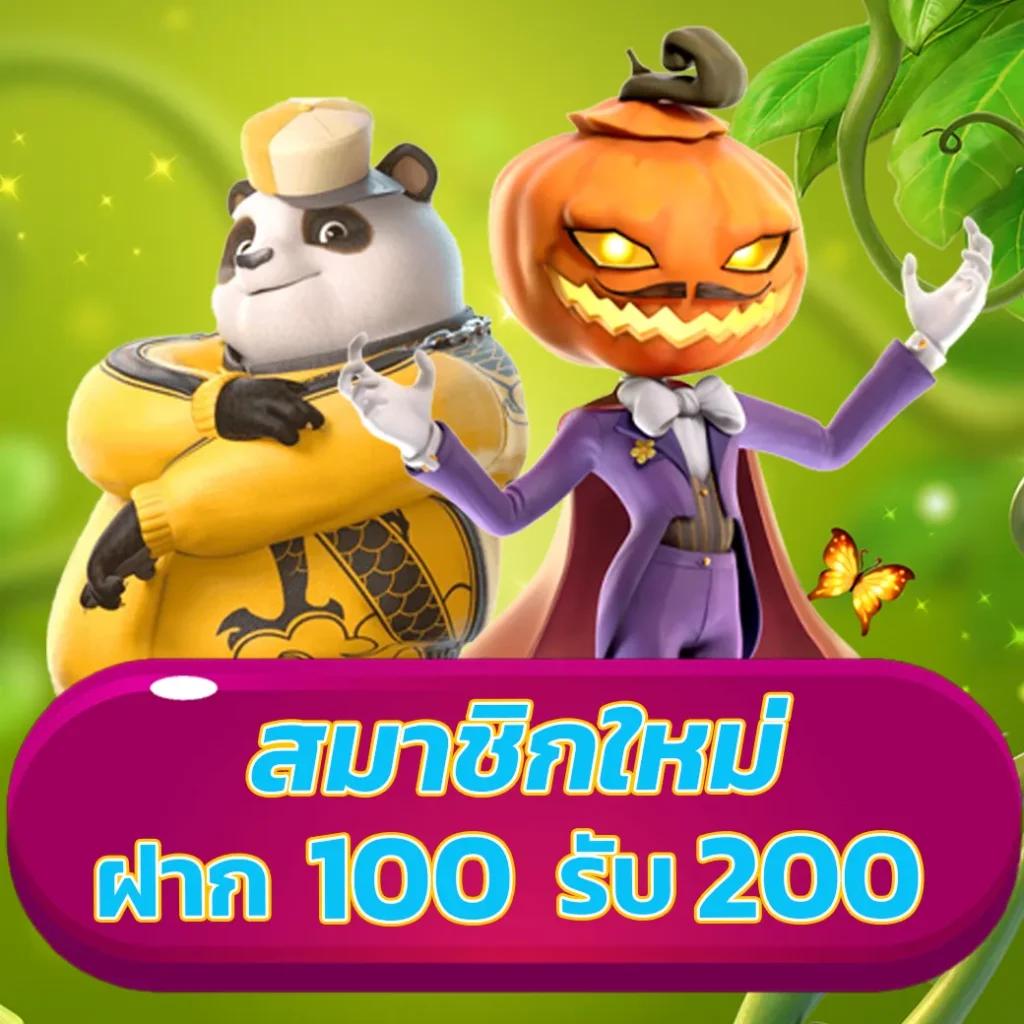 99ราชา สล็อต เว็บเดิมพันเกมออนไลน์ระดับแนวหน้าในไทย