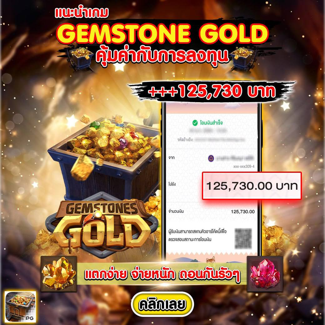 9รับ100สมาชิกใหม่ สมัครง่าย รับโบนัสทันทีไม่มีอั้น