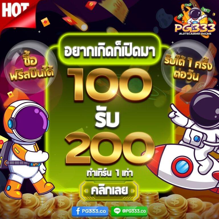 All Slot Auto เล่นสล็อตออนไลน์สุดมันส์ ฝากถอนออโต้ฟรี