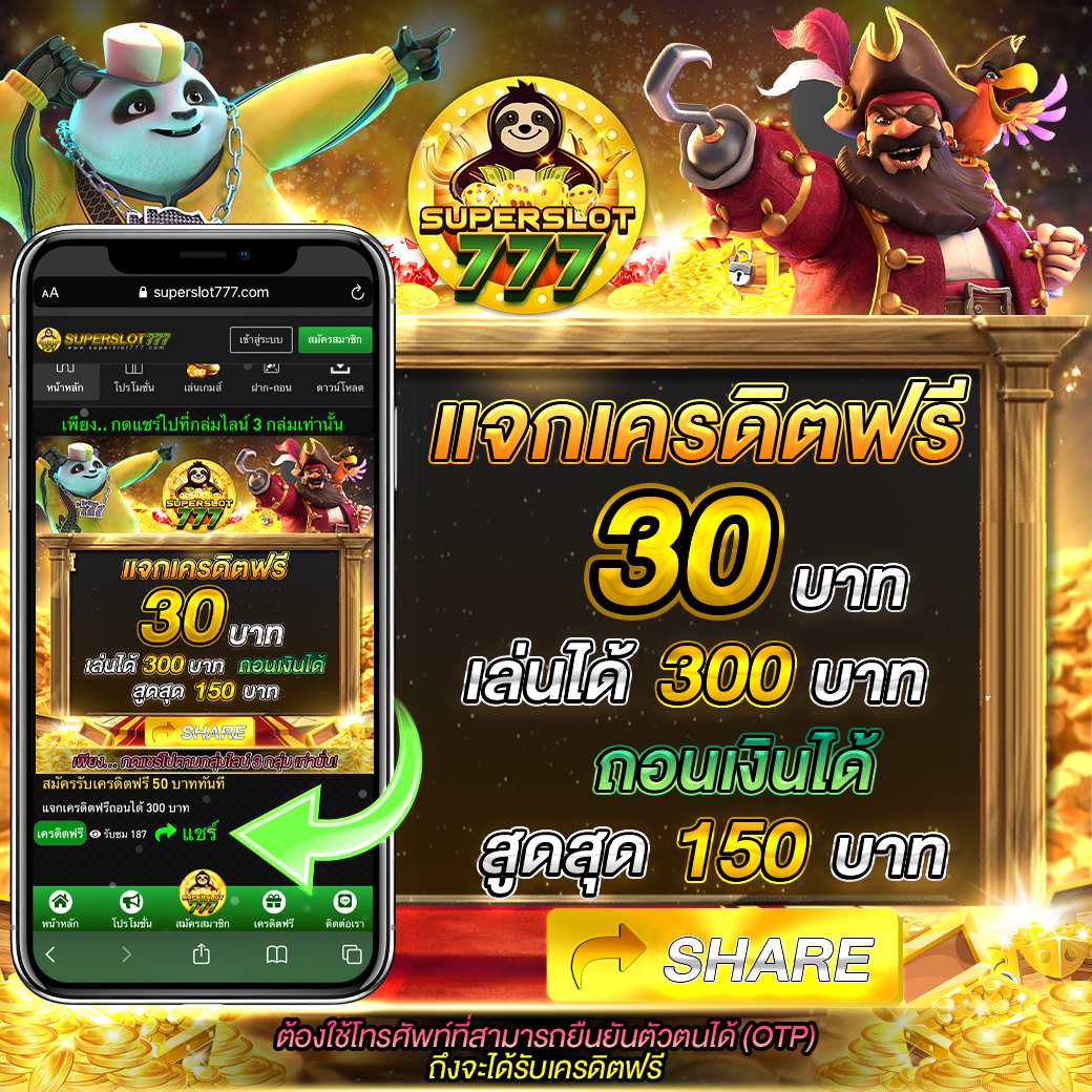 Allone168 คาสิโนครบวงจร ระบบใหม่ล่าสุด แจกหนักทุกยอด