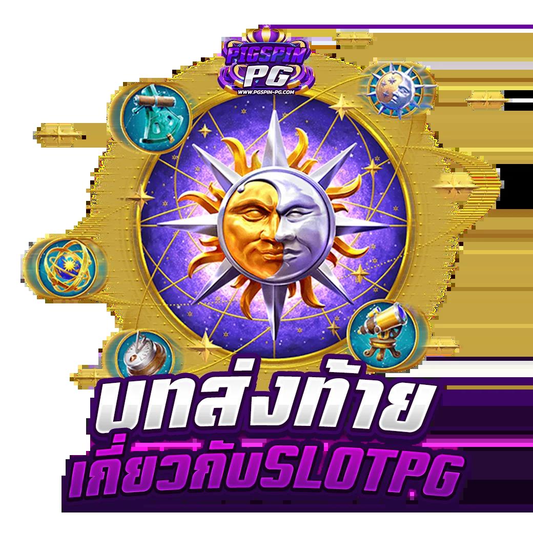 Allure 168 เว็บคาสิโนออนไลน์สุดฮิต แจกโปรโมชั่นแรงทุกวัน