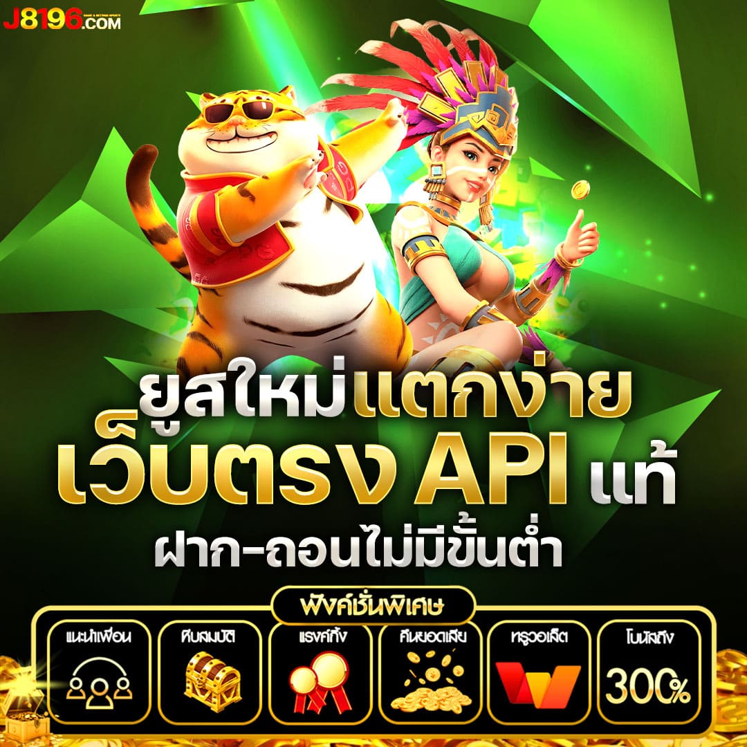 Allwinner 99สล็อต เว็บตรง คาสิโนแจกโบนัสสูง เล่นง่ายมั่นใจ