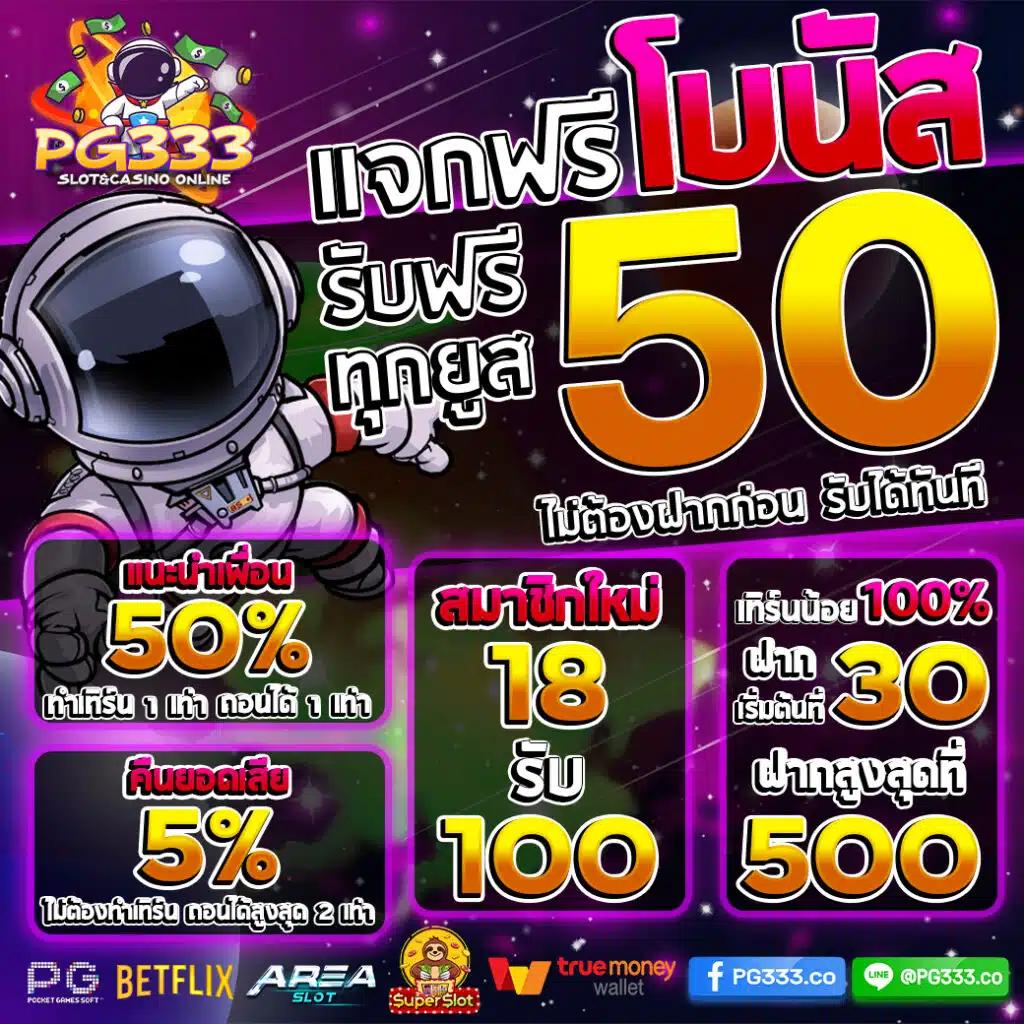 Ambbet Evo คาสิโนเว็บแท้ ระบบดีที่สุด สมัครง่าย แจกเครดิตฟรี ไม่ต้องฝาก