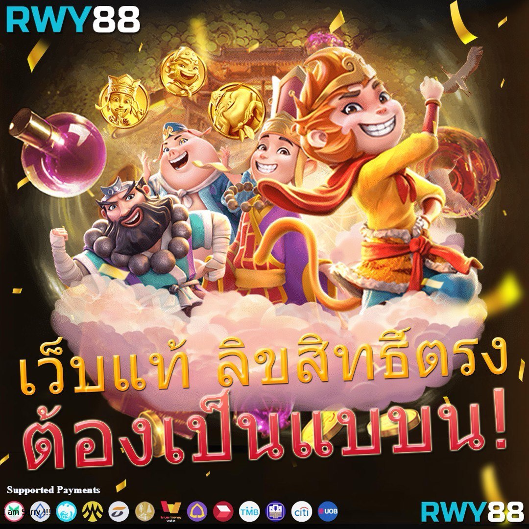 Autofun สล็อต สมัครง่าย ฝากไม่มีขั้นต่ำ รับเครดิตฟรีทุกรอบ
