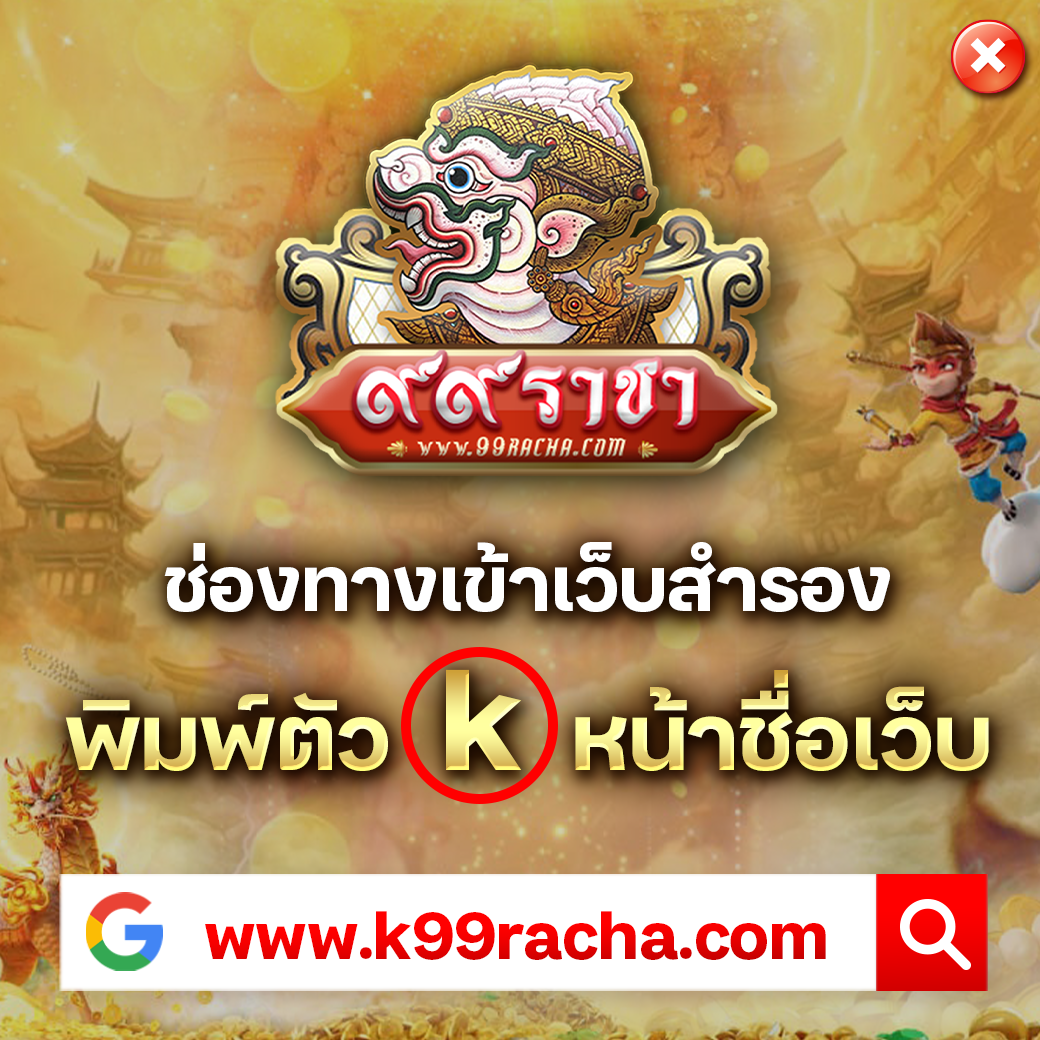 BK8 Thailand ศูนย์รวมเกมคาสิโนออนไลน์ยอดนิยม สมัครง่ายและปลอดภัย