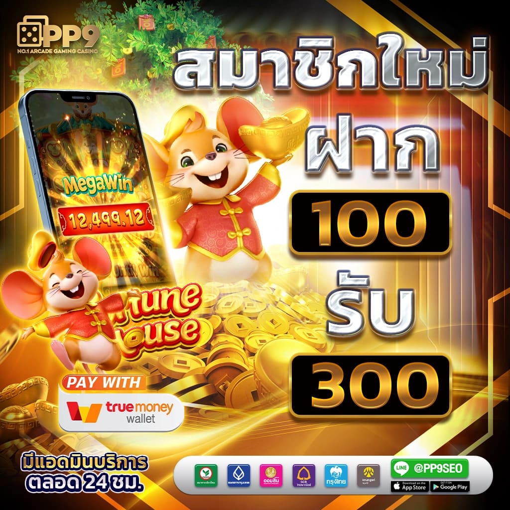 Betflik789 คาสิโนครบวงจร ระบบทันสมัย ให้บริการทันใจในไทย