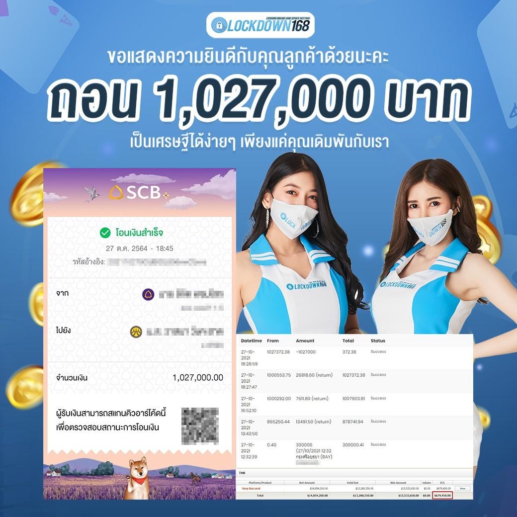 Betflik 666 คาสิโนออนไลน์ครบวงจร เว็บตรงมั่นใจได้สูงสุด 2023