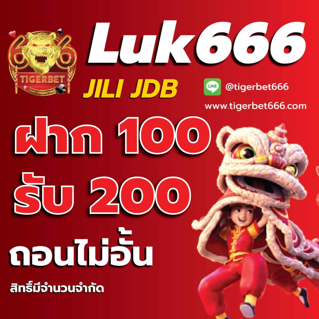Betflik Casino เว็บตรงความสนุกอันดับหนึ่งในไทย 2024