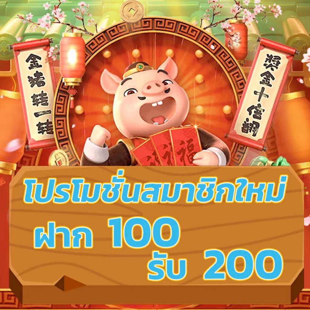 Betflik Line คาสิโนออนไลน์ครบวงจร เล่นง่าย จ่ายจริง โอกาสชนะสูง