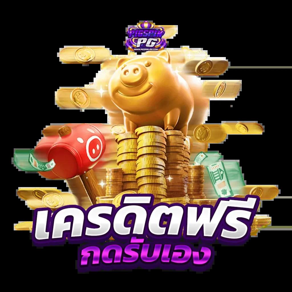Betflik Thailand คาสิโนออนไลน์อันดับ 1 รวมเกมสล็อตและพนันครบวงจร
