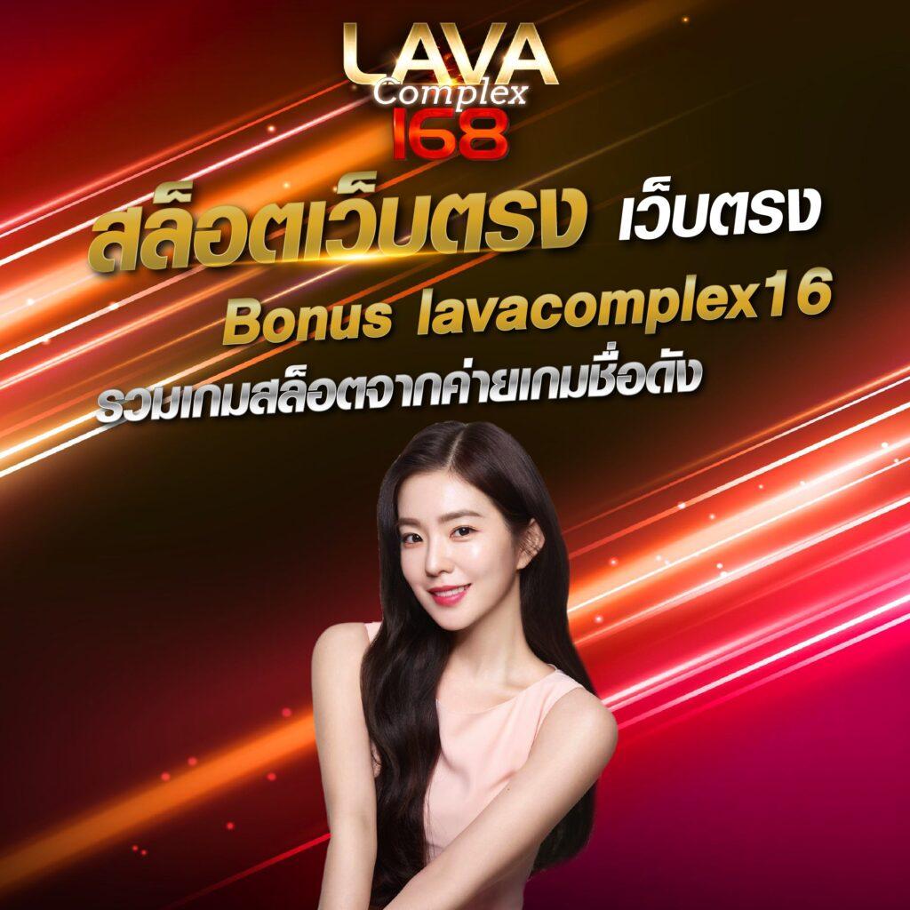 Betflik ทางเข้า มือถือ ระบบทันสมัย เล่นง่าย จ่ายจริงในไทย