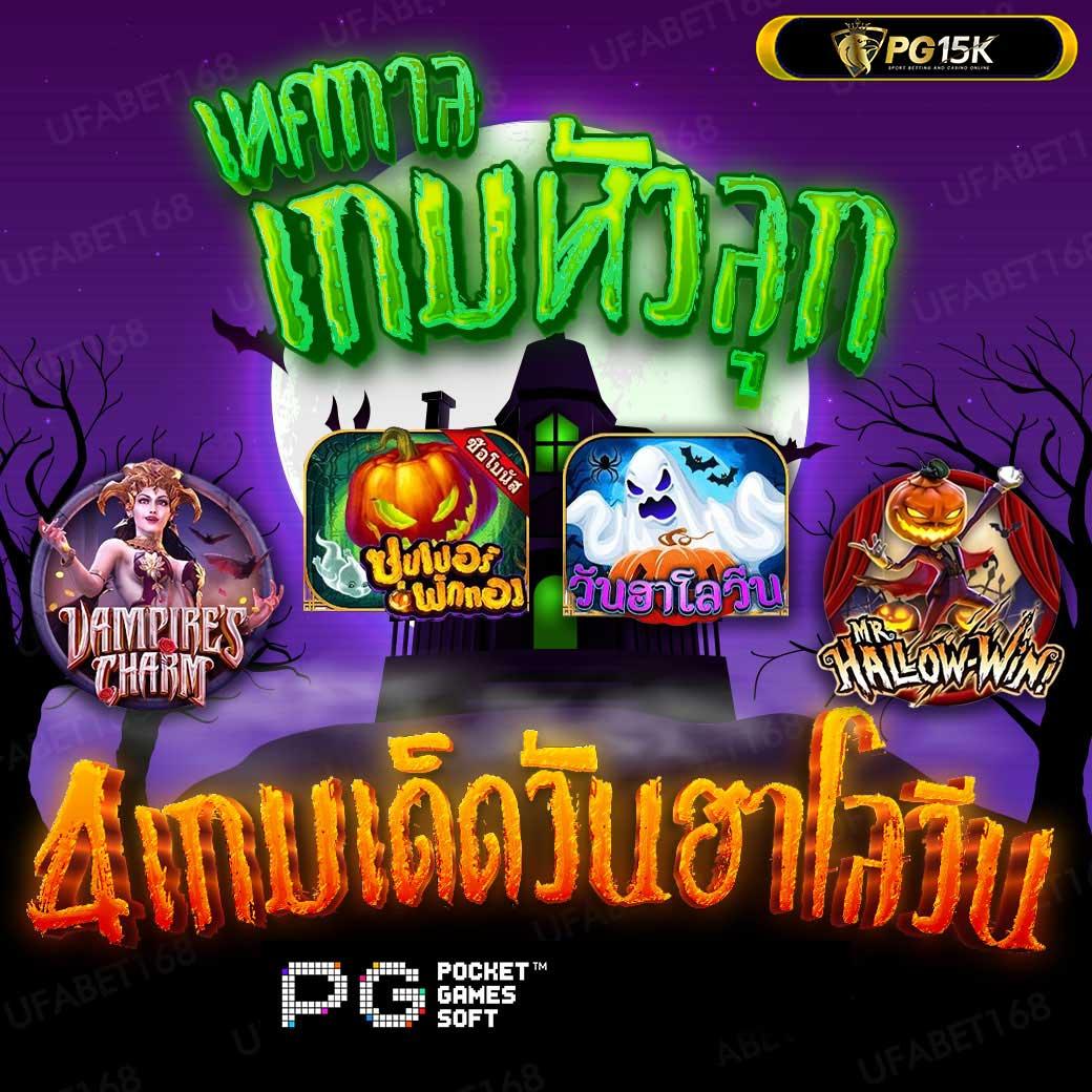 Betflikinw คาสิโนแนวใหม่ รวมความสนุกในทุกเกมออนไลน์ 2024