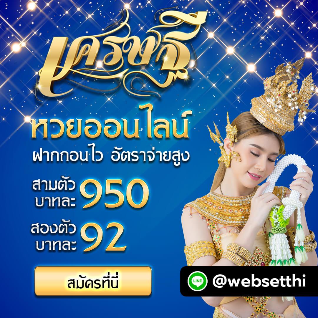 BetflixThailand ศูนย์รวมเกมคาสิโนออนไลน์ที่ดีที่สุดในไทยปี 2024
