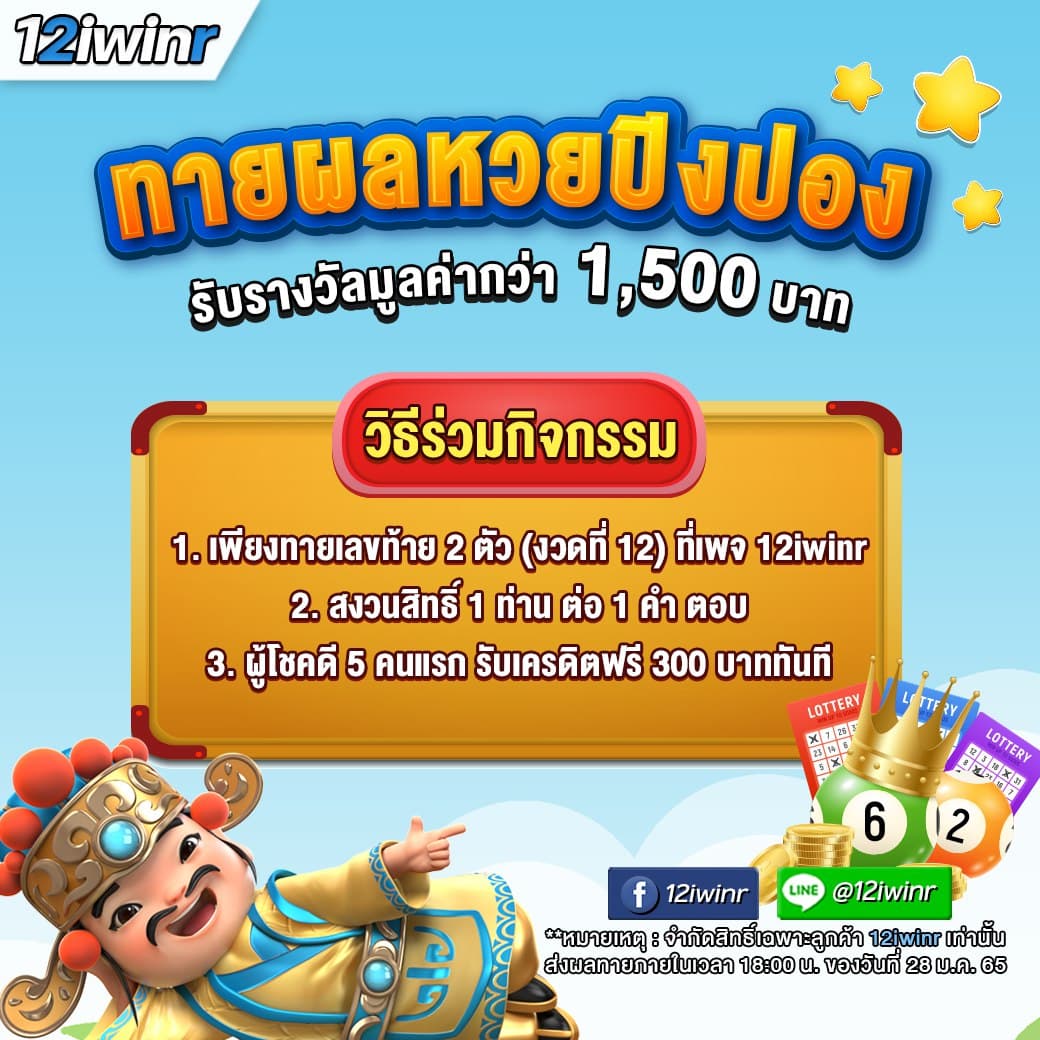 Bigwinauto คาสิโน เว็บตรง โบนัสแตกง่าย จ่ายเร็วที่สุด