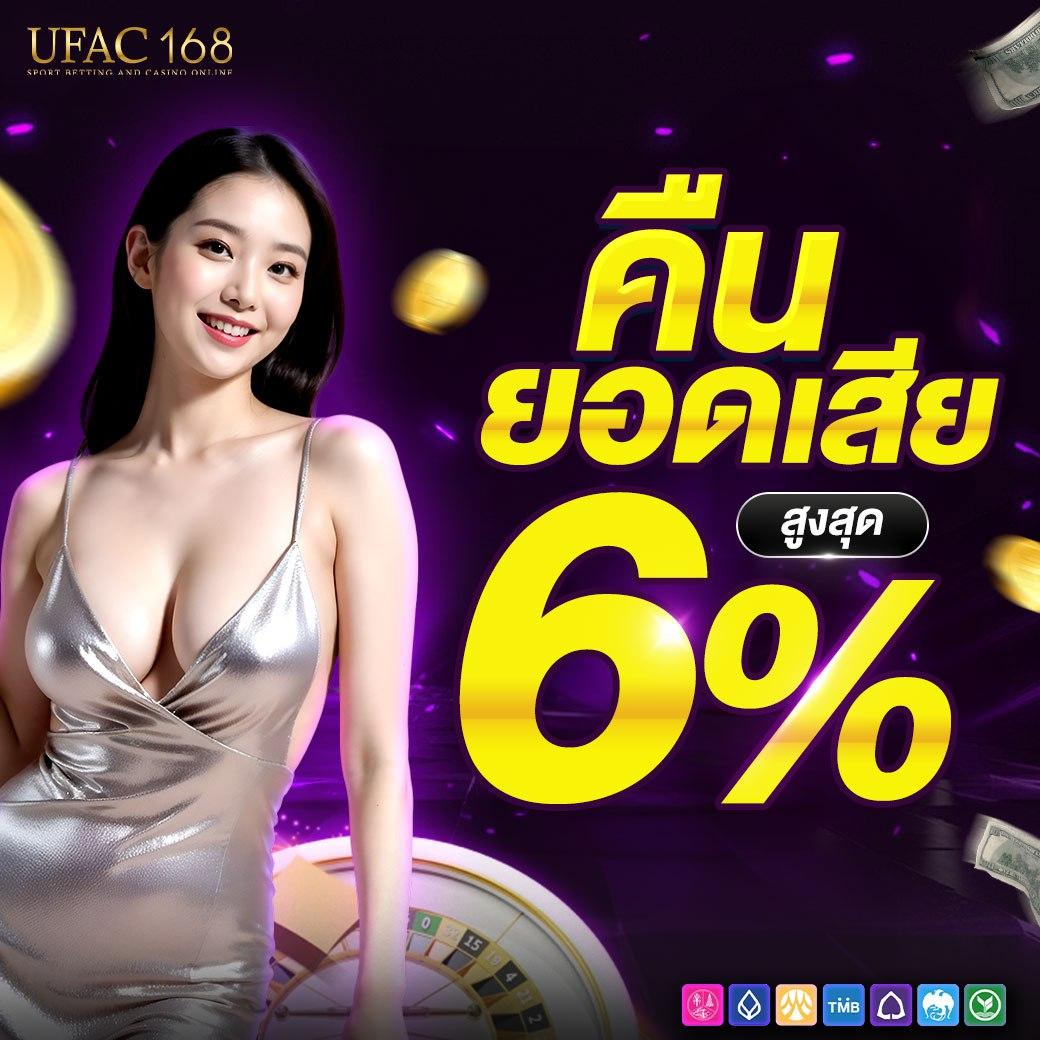 CAT888 VIP หวย เว็บตรง ระบบทันสมัย บริการดีที่สุด