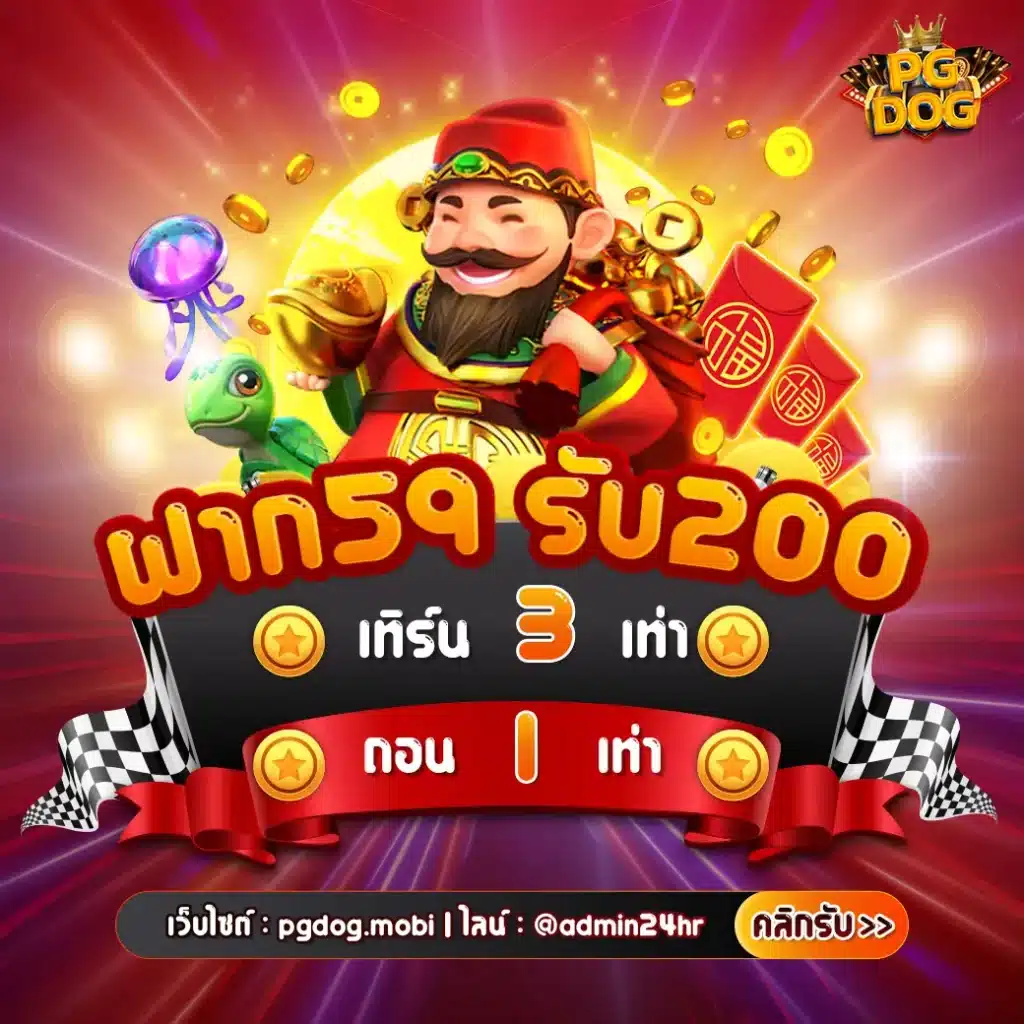 Candy 888 Slot คาสิโนยอดนิยม สมัครง่าย จ่ายจริง 2024