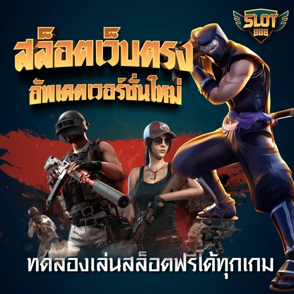 Cat88 แพลตฟอร์มคาสิโนออนไลน์อันดับหนึ่ง รวมเกมทำเงินยอดนิยมประจำปี