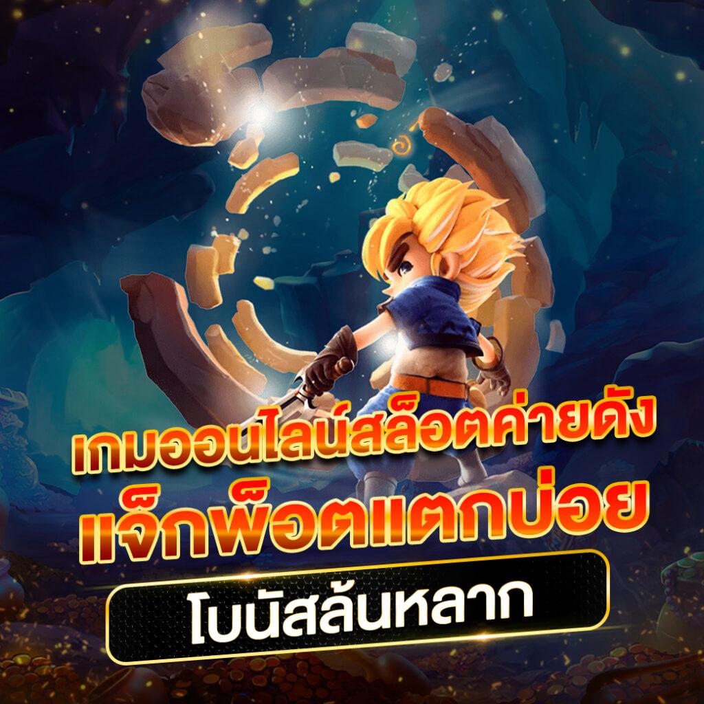  EDM888 Bet เว็บคาสิโนออนไลน์ มาตรฐานสูง พร้อมโปรโมชั่นครอบคลุม