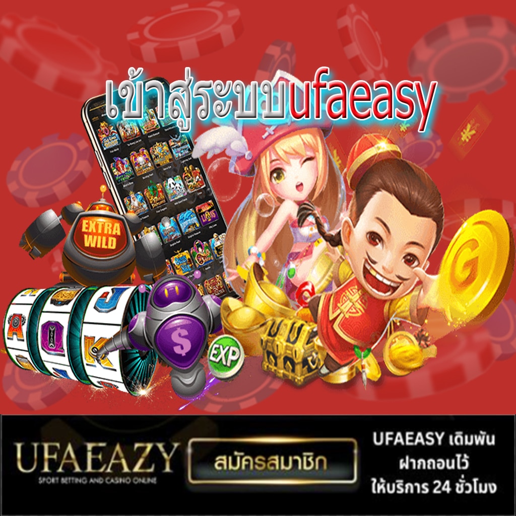 EDM888 VIP คาสิโนออนไลน์ครบวงจร โปรโมชั่นดีที่สุดในไทย
