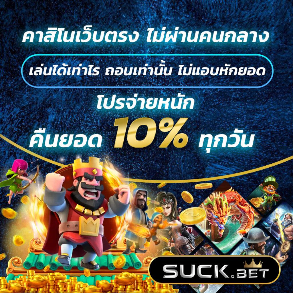 First168 เว็บคาสิโนออนไลน์ครบวงจร เว็บตรงมั่นใจได้ทุกการเดิมพัน