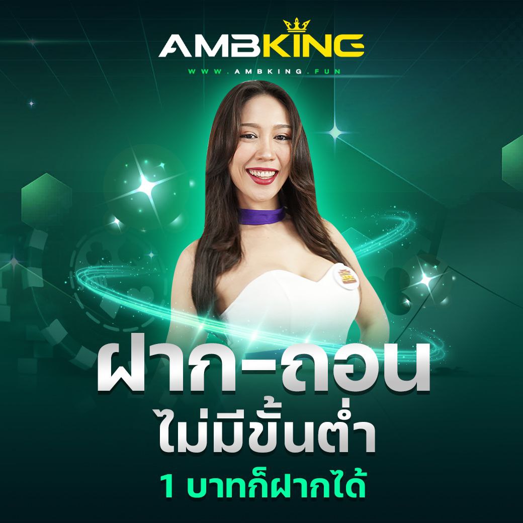 Fortune 1688 ช่องทางสร้างรายได้ พร้อมโปรโมชั่นสุดคุ้มในไทย