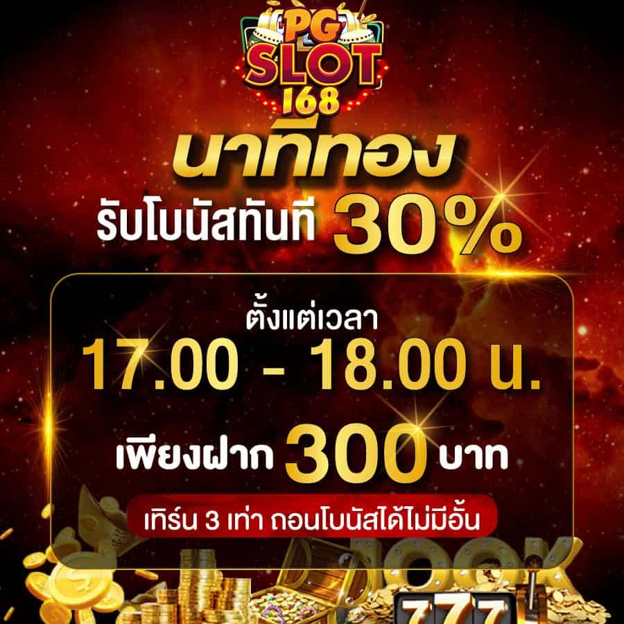 G2G เข้าสู่ระบบ คาสิโนออนไลน์อันดับหนึ่งของไทย เน้นความสนุกแบบเต็มที่