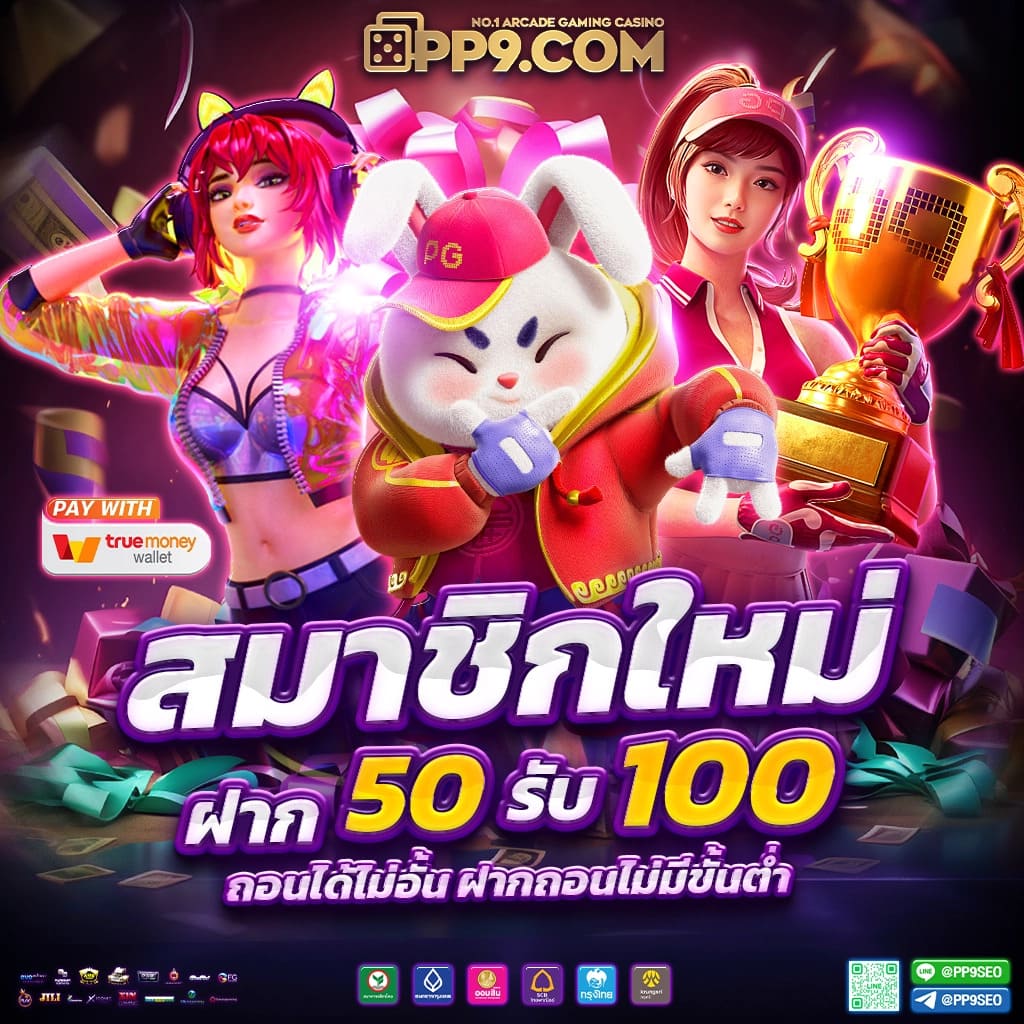 Galaxy Auto Slot แพลตฟอร์มสล็อตอันดับหนึ่ง ระบบออโต้ล้ำสมัยมั่นใจที่สุด