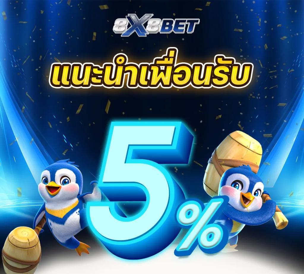 GoatBet1234 พนันออนไลน์ยอดนิยม สมัครง่าย พร้อมโปรโมชั่นพิเศษ
