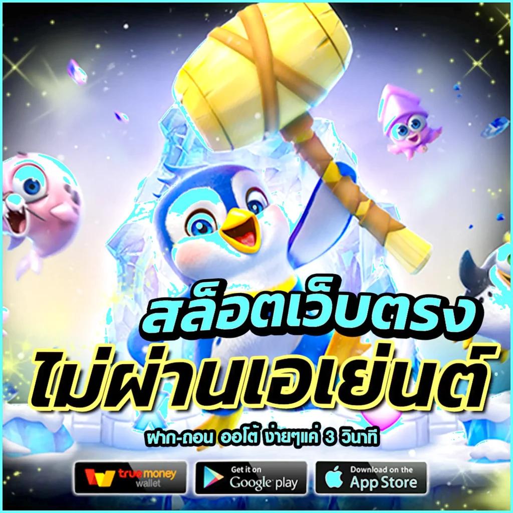 Goatbet89 คาสิโนชั้นนำ รวมเกมยิงปลา สล็อต ออนไลน์ 2024