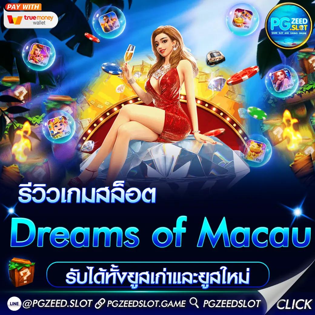 Grandsroyal คาสิโนอันดับหนึ่ง ระบบฝากถอนง่าย จ่ายเต็มทุกยอด