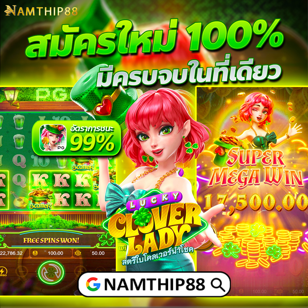 Hippy PG ศูนย์รวมเกมดัง แจกโบนัสไม่อั้น เว็บตรง ปลอดภัย 2024