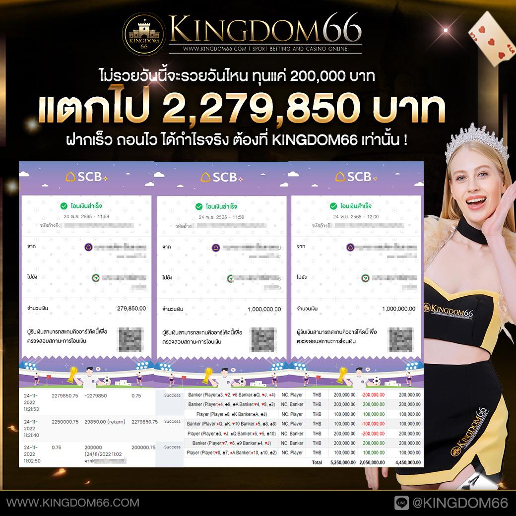 Joker Gaming เว็บตรง คาสิโนออนไลน์ครบวงจร ระบบทันสมัย มั่นคงปลอดภัย