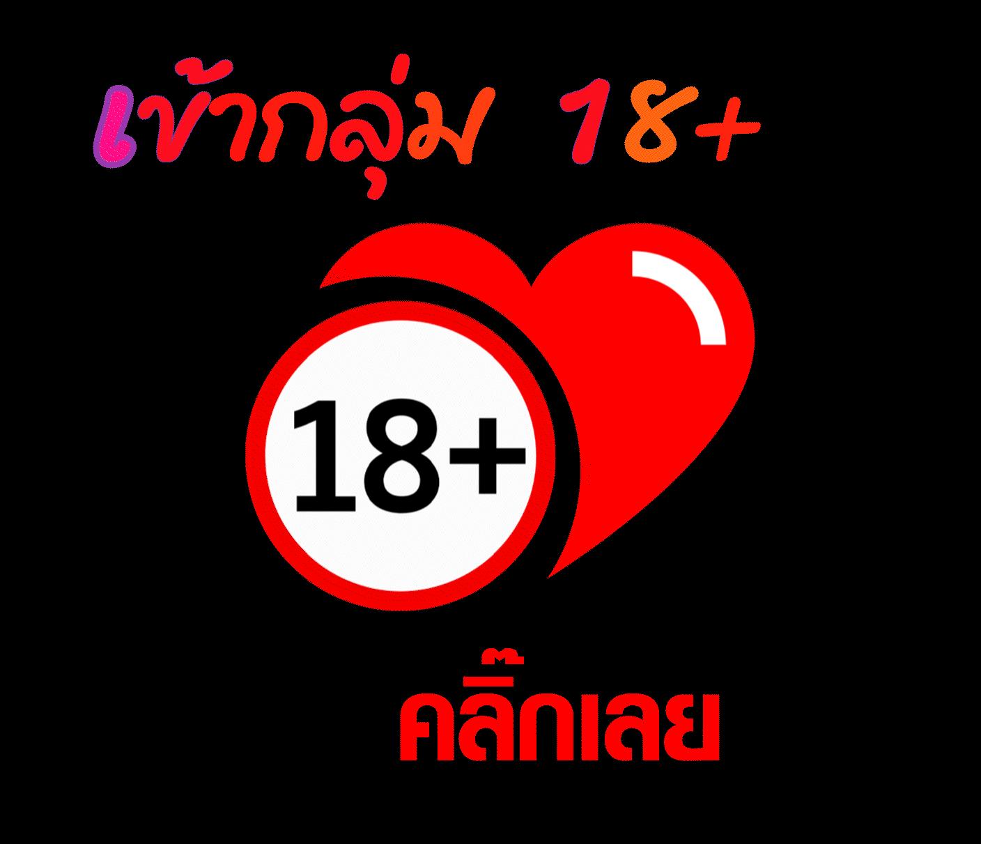 KTV คาสิโนออนไลน์ ใหม่ล่าสุด รับเครดิตฟรี เติมเงินง่าย ฝากถอนทันใจ